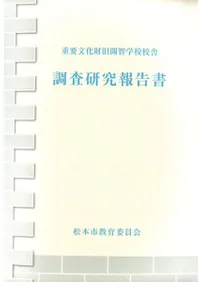 ����ʸ����쳫�ҳع�����Ĵ����������