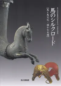 ϤΥ륯 : Ϥʸڤʤƻ