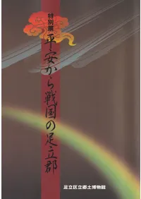 ʿ�¤�������­Ω�� 