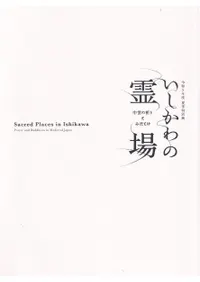  : εȤߤۤȤ : 5ǯٲƵŸ  