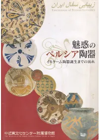 ̥ǤΥڥ륷ƫ : 顼ƫޤǤή