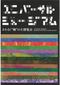 ˥С롦ߥ塼 : !ɿɤ