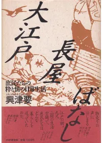 �繾��Ĺ���Фʤ� : ��̱�����ο�Ⱦ����������