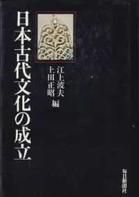 ���ܸ���ʸ������Ω