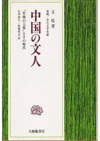 ����ʸ�� : �����Ӥμ����פȤ��λ���