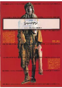 ���㡼�ޥ� : �۳��ؤ�ι��