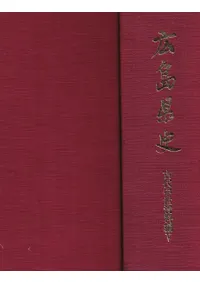 縩ˡ 5