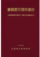 �Ҳ�����ʡ������