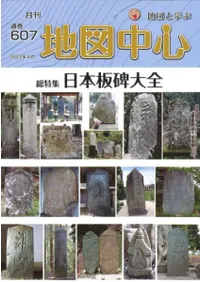 Ͽ濴2023ǯ4(̴607)ý