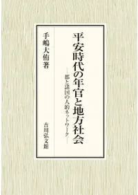 ʿ»ǯҲ : ԤȽοŪͥåȥ