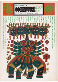 ������Ƨ : �����ȤνФ���