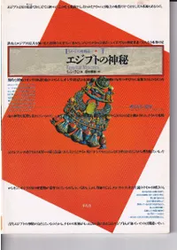 �����ץȤο��� : ᴤ����α���