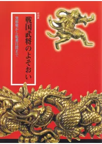 𾭤Τ褽 : ۷ʹܴӤޤ