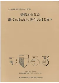 ᤫߤʸΤꡢΤϤޤ