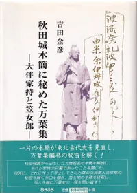 ���ľ��ڴʤ���᤿���ս� : ��ȼ�Ȼ��ȳ޽�Ϻ