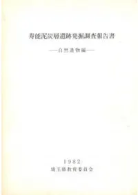 ��ǽťú�ذ���ȯ��Ĵ�����񡡼�����ʪ��