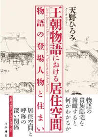 īʪˤｻ : ʪоʪȽޤ