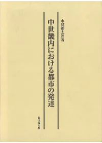 ��������ˤ������ԻԤ�ȯã