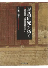 ���ø������ : ����ʸ�ؤ���˻����δ֤�