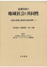 ܤϰҲȶƱ : ξ¼縦 1