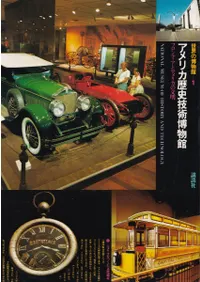 ꥫ˵ʪ : եƥȥꥫʸ