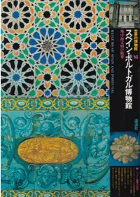 ڥ󡦥ݥȥʪ : 泤ʸ