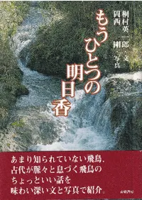 �⤦�ҤȤĤ�������