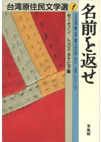 ̾�����֤����⡼�ʥΥ�/�ȥѥ������ʥԥ޽�