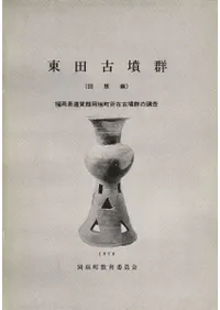 ĸʯ : ʡ췴Į߸ʯĴ