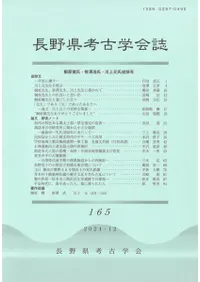Ĺ͸ųز165桡͸ᡦ߷ᡦ帵