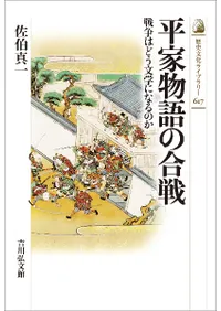 ʿʪι : ϤɤʸؤˤʤΤ