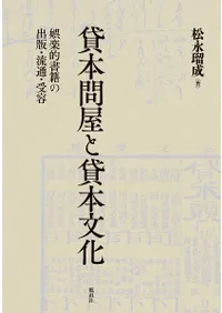 䲰ʸ : ŪҤνǡή̡