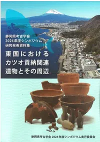 ˤ륫ĥǼϢʪȤμ