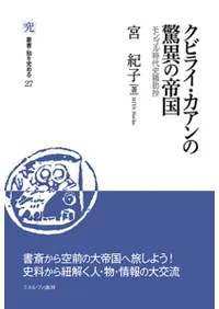 ӥ饤ζðۤ : 󥴥˷Ͼ