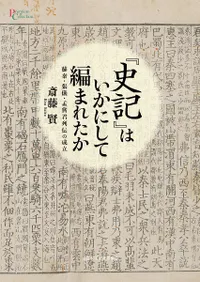 ػ˵٤ϤˤԤޤ줿 : ɿĥҾΩ