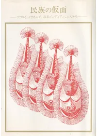 ̱²β : եꥫ, ͥ, ƥǥ, ⡼  