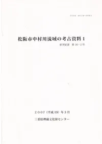 �������¼��ή��ι͸Ż���1�����浪����16-2