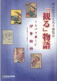 ִѤʪ : ٤Ƴڤʪ : ߤʤǤĤŸ  