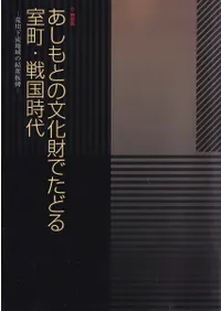 ȤʸǤɤ뼼Į : ήϰη뽰