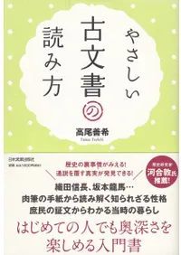 �䤵������ʸ����ɤ��� 