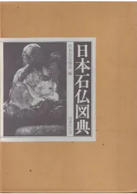 ������ʩ��ŵ  