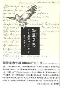 ��Τ���á������ФΥ����ڥ���