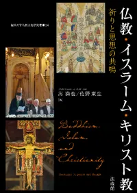 ʩ顼ࡦꥹȶ : Ȼۤζ