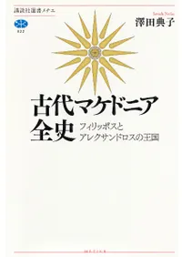 ޥɥ˥ : եåݥȥ쥯ɥβ