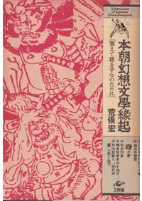 ��ī����ʸ�رﵯ : �̤���̲��Ҥ�Τ����