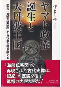 ��ޥ�������������ð�Ȳ��� : �����س�����Ͽޡ٤�����ˤ�񤭴�����