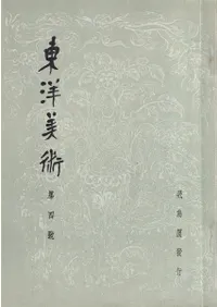 �������ѡ���4��