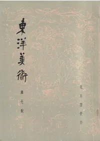 �������ѡ���7��