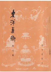 �������ѡ���8��