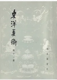 �������ѡ���11��